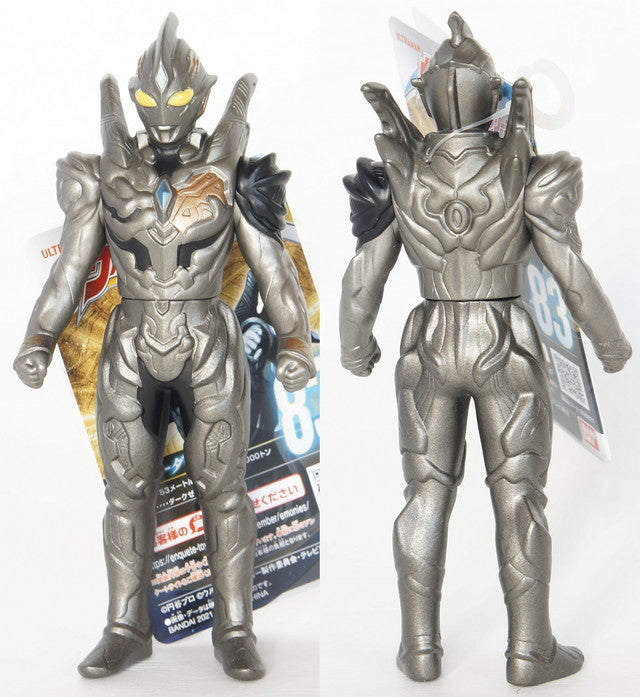 Uhs 500 ultraman trigger dark