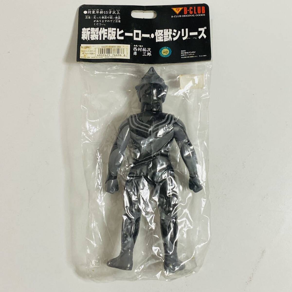 Bullmark B-club 円谷超人大怪獸 超人迪加 黑暗 Tiga dark Ultraman made in Japan 22cm