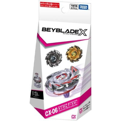 Beyblade爆旋陀螺 X CX-06 隨機陀螺九尾極狐 - 盲盒