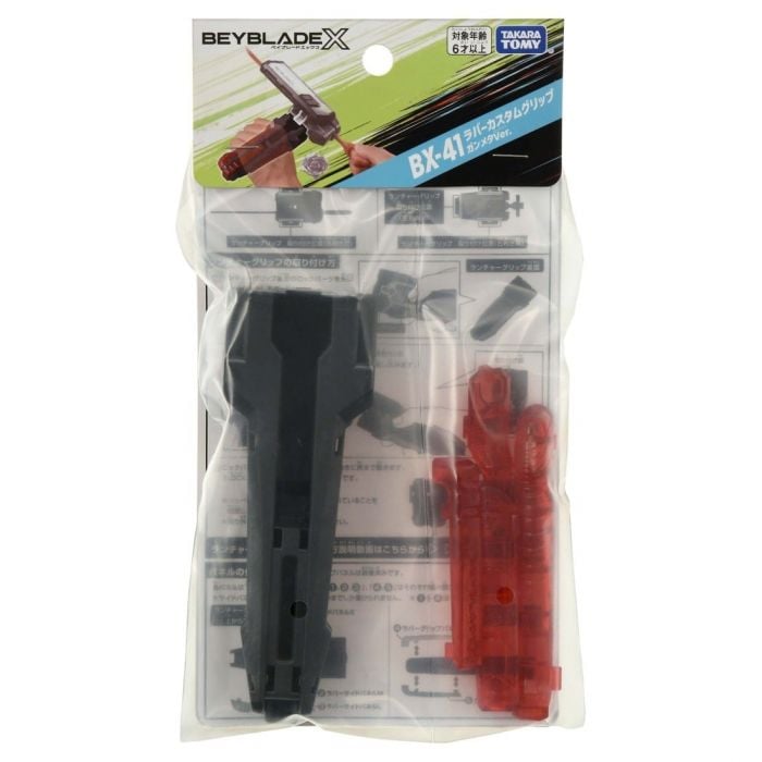 Takara Tomy 爆旋陀螺X - BX-41 橡膠爆旋手柄 銅色ver.