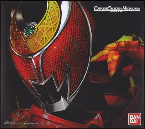 Complete selection modification CSM 幪面超人月騎 帝皇龍 變身器 Kiva Tatsuldt