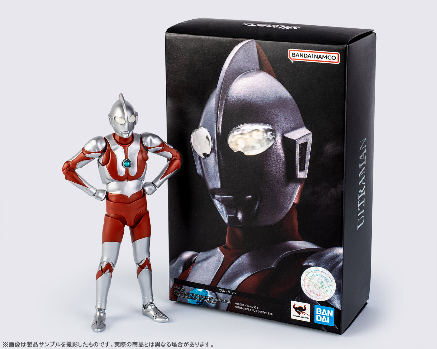 Bandai SHF 真骨彫製法 超人吉田 Ultraman