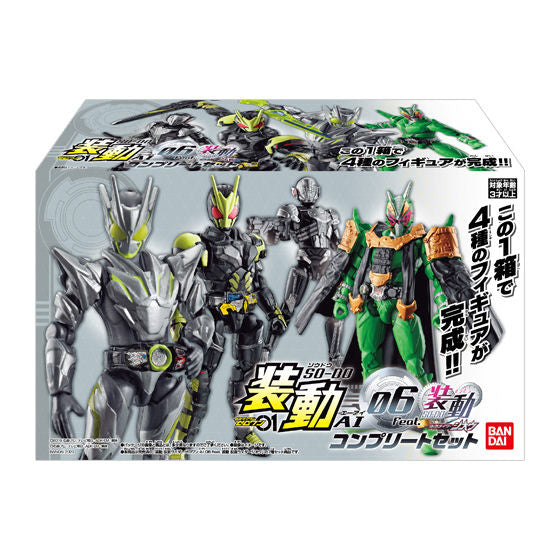 日版 裝動 Kamen Rider Zero One AI 06 Feat. Kamen rider zi o Complete Set