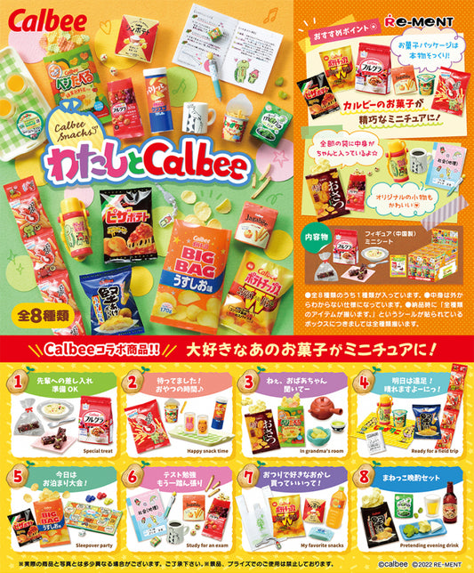 Japanese version of ReMent Re-ment Calbee food snacks set of 8 types