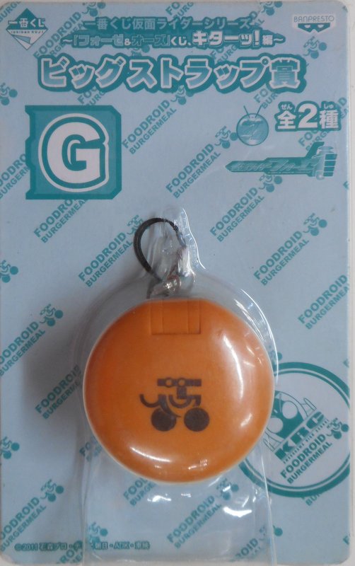 Banpresto Ichiban Kuji Fourze H Foodroid Potechokin 景品一番賞G賞漢堡飽