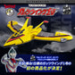 ULTRAREVIVE Guts Wing 01 Ultraman Tiga 超人迪加戰機 Premium Bandai 限定品