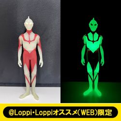 Ultra Movie Series Shin Ultraman Loppi 限定 Mubichike 便利商店門票贈品附贈品