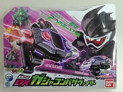 Kamen rider Ex-Aid Henshin pad Dx Gashacon bugvisor