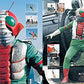 假面騎士大全 仮面ライダー大全 昭和編 キャラクター大全縮刷版