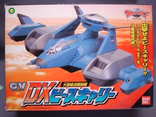 Popynica Ultraman Gaia Container vehicle Dx piece carry CV大型輸送戦闘機