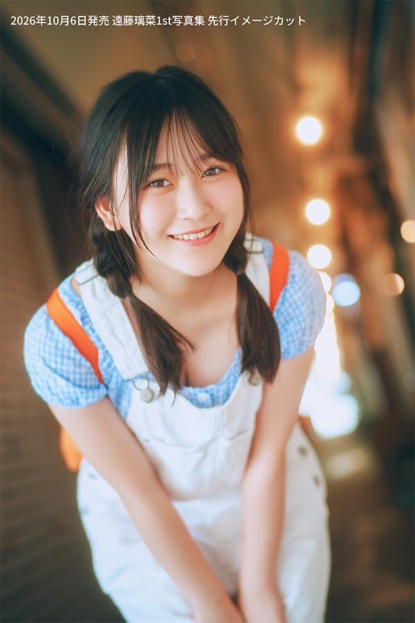 遠藤璃菜1st 寫真集