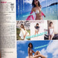 週刊Playboy 2021年No.43 DVD 川津明日香「明日から。」