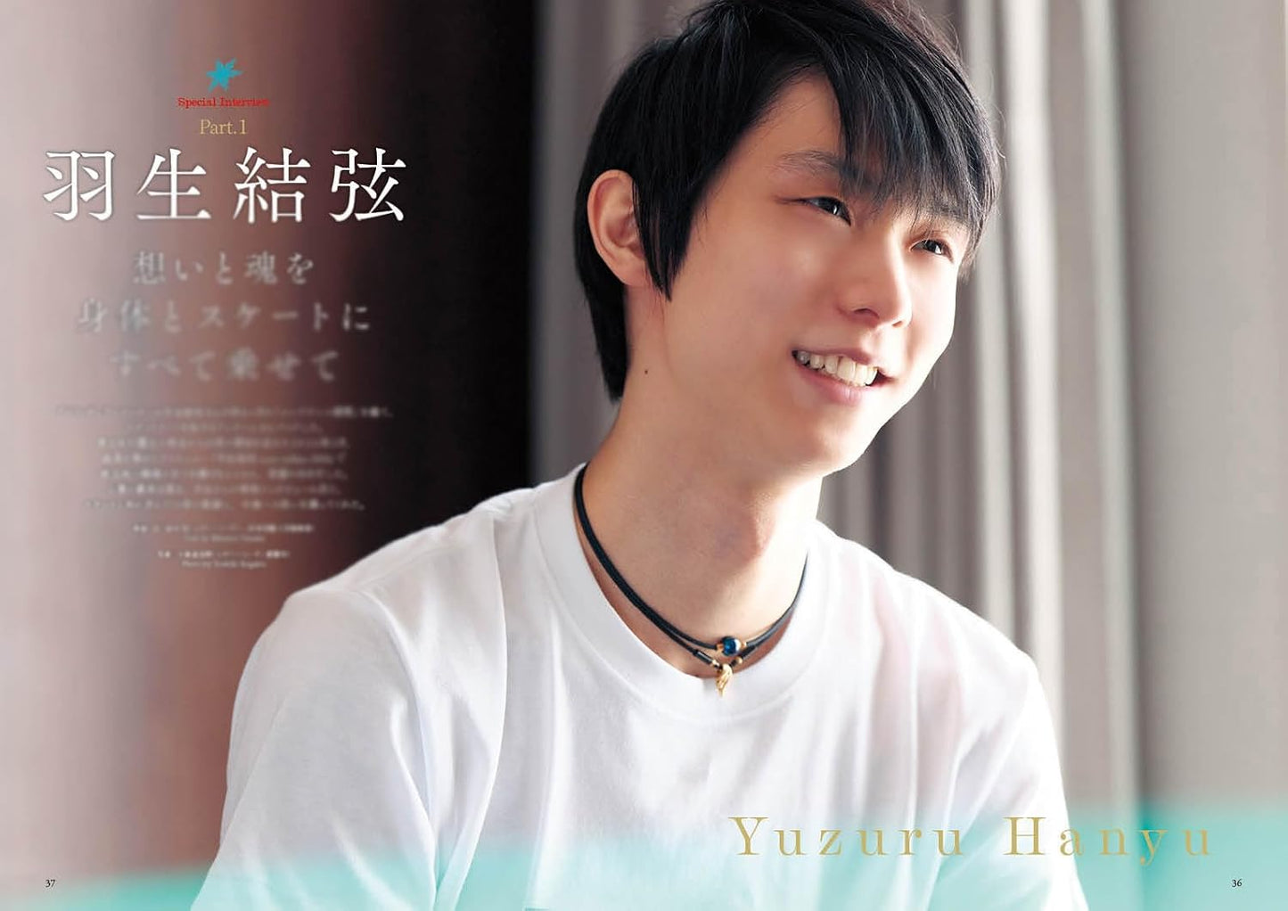 Quadruple Axel 2026 羽生結弦 SPECIAL