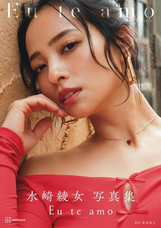 水崎綾女 寫真集 タイトル未定