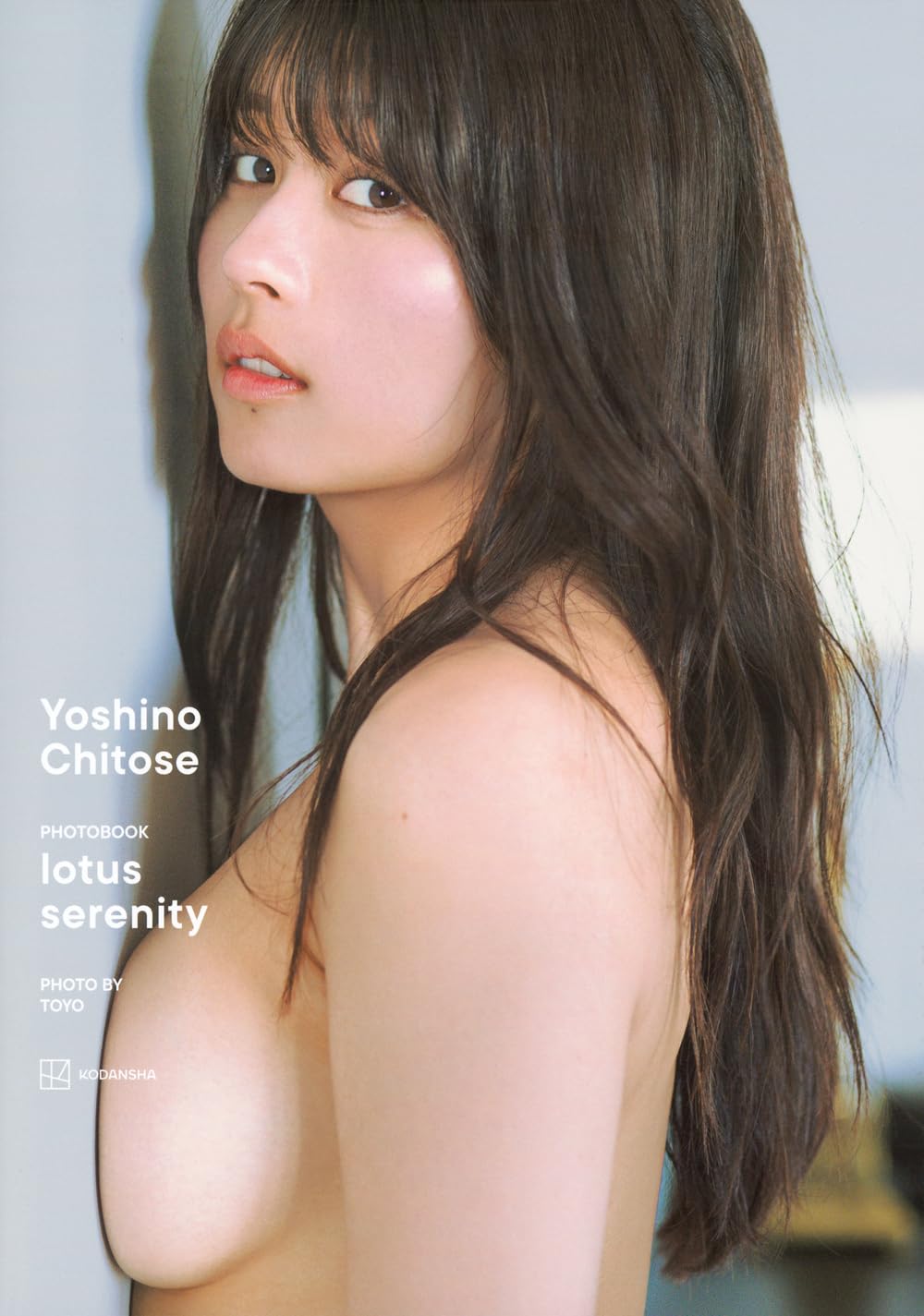 ちとせよしの 寫真集『lotus serenity』