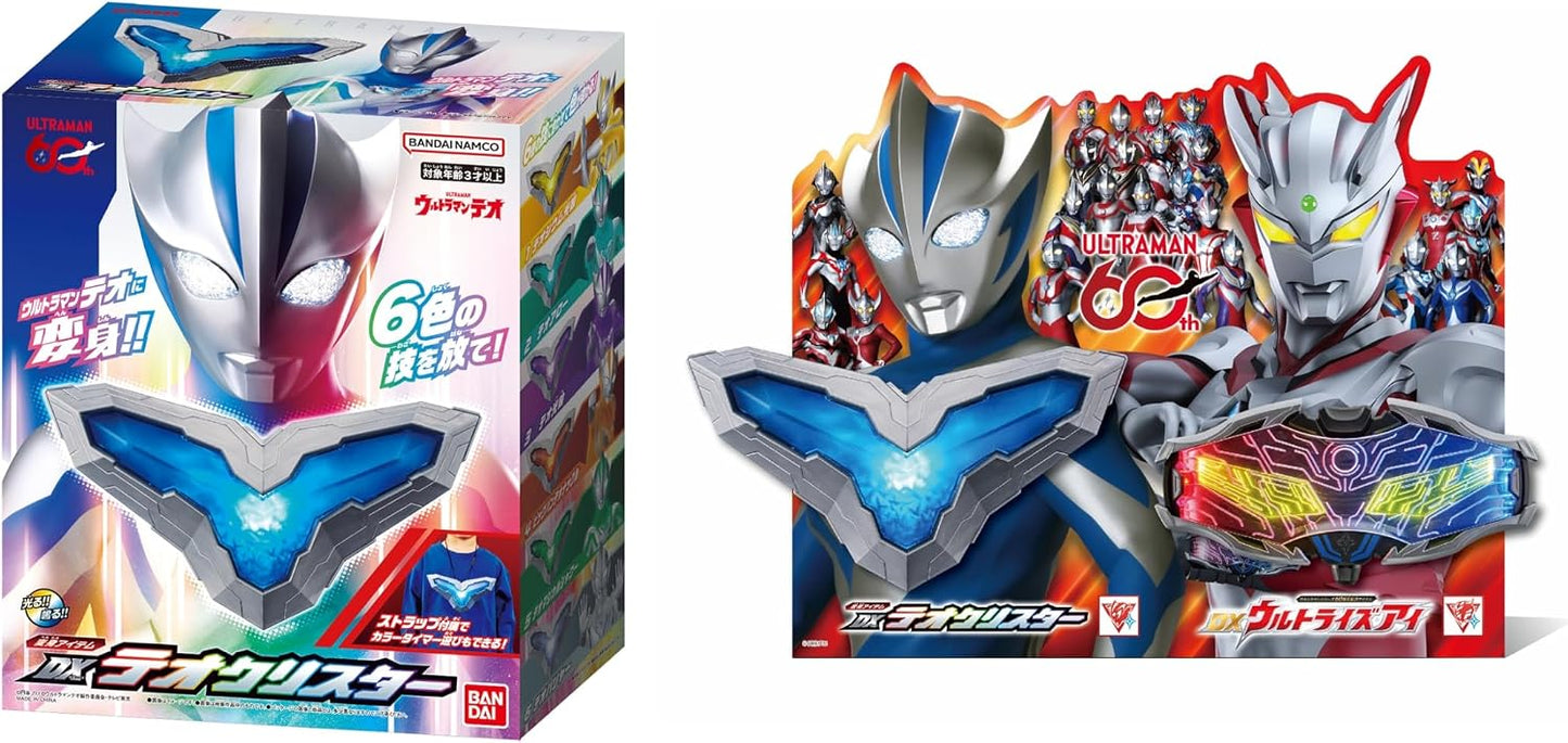 Bandai - DX 超人 TEO 狄奧 DX 變身器