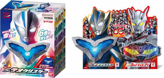 Bandai - DX 超人 TEO 狄奧 DX 變身器