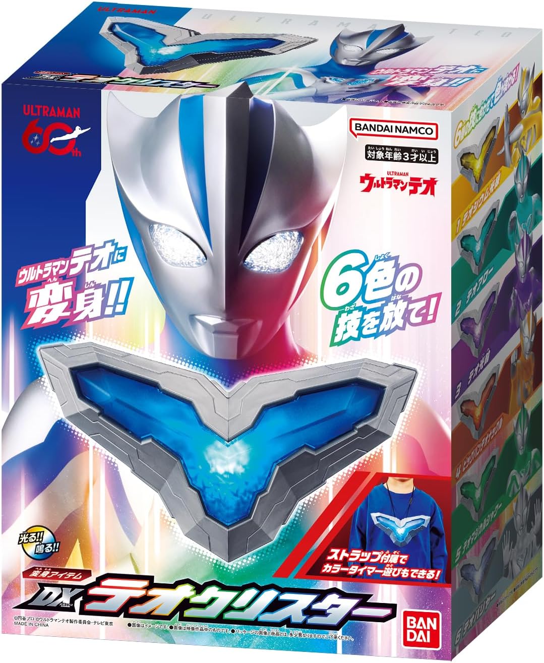 Bandai - DX 超人 TEO 狄奧 DX 變身器