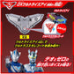 Bandai - DX 超人 TEO 狄奧 DX 變身器