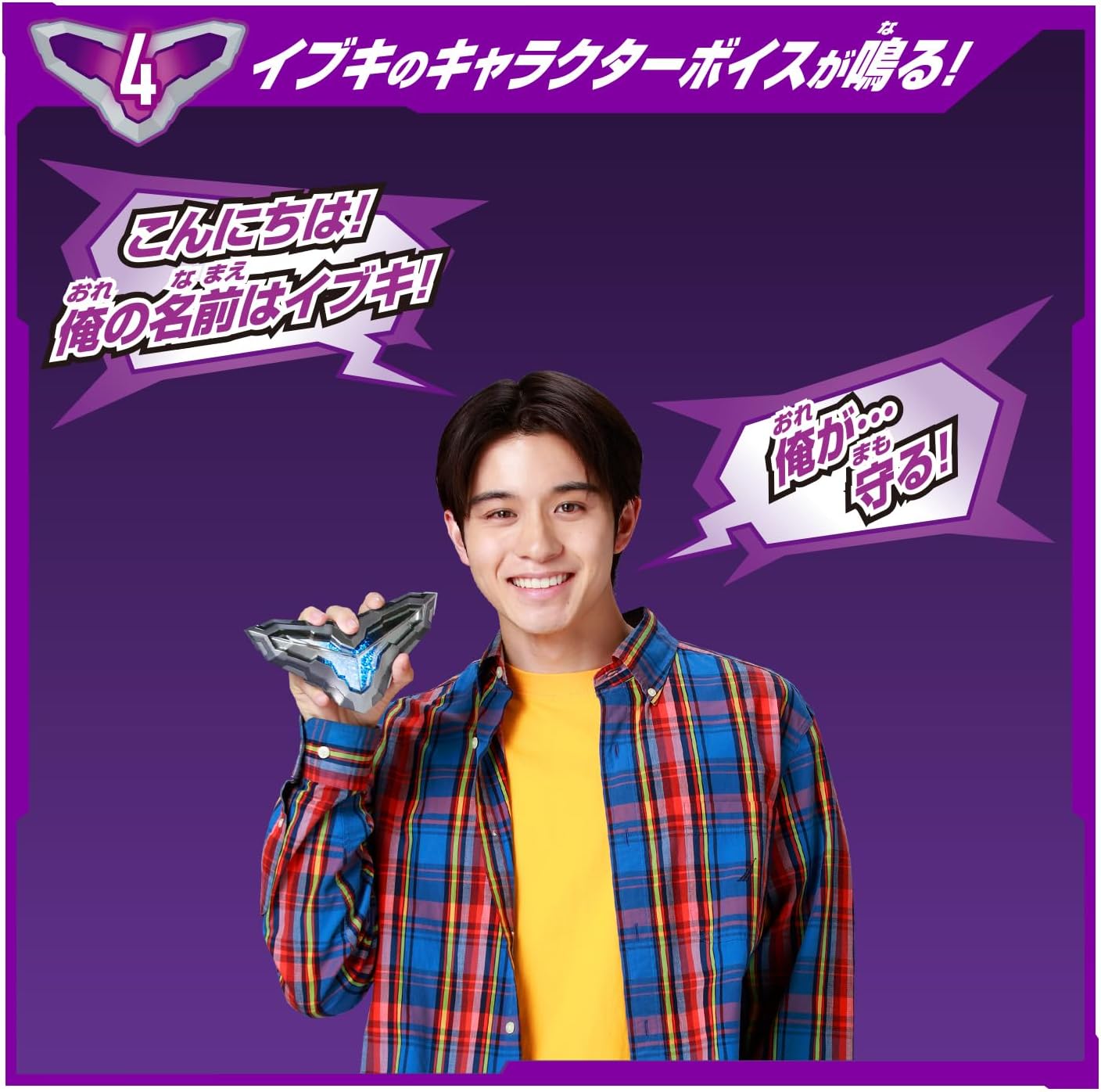 Bandai - DX 超人 TEO 狄奧 DX 變身器