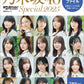 日經Entertainment！(日経エンタテインメント!) 乃木坂46 Special 2025 附Clear File (日経BP Mook)