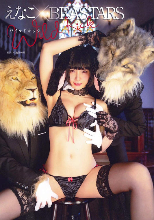 えなこ×BEASTARS ワイルドキック (AKITA DX SERIES)