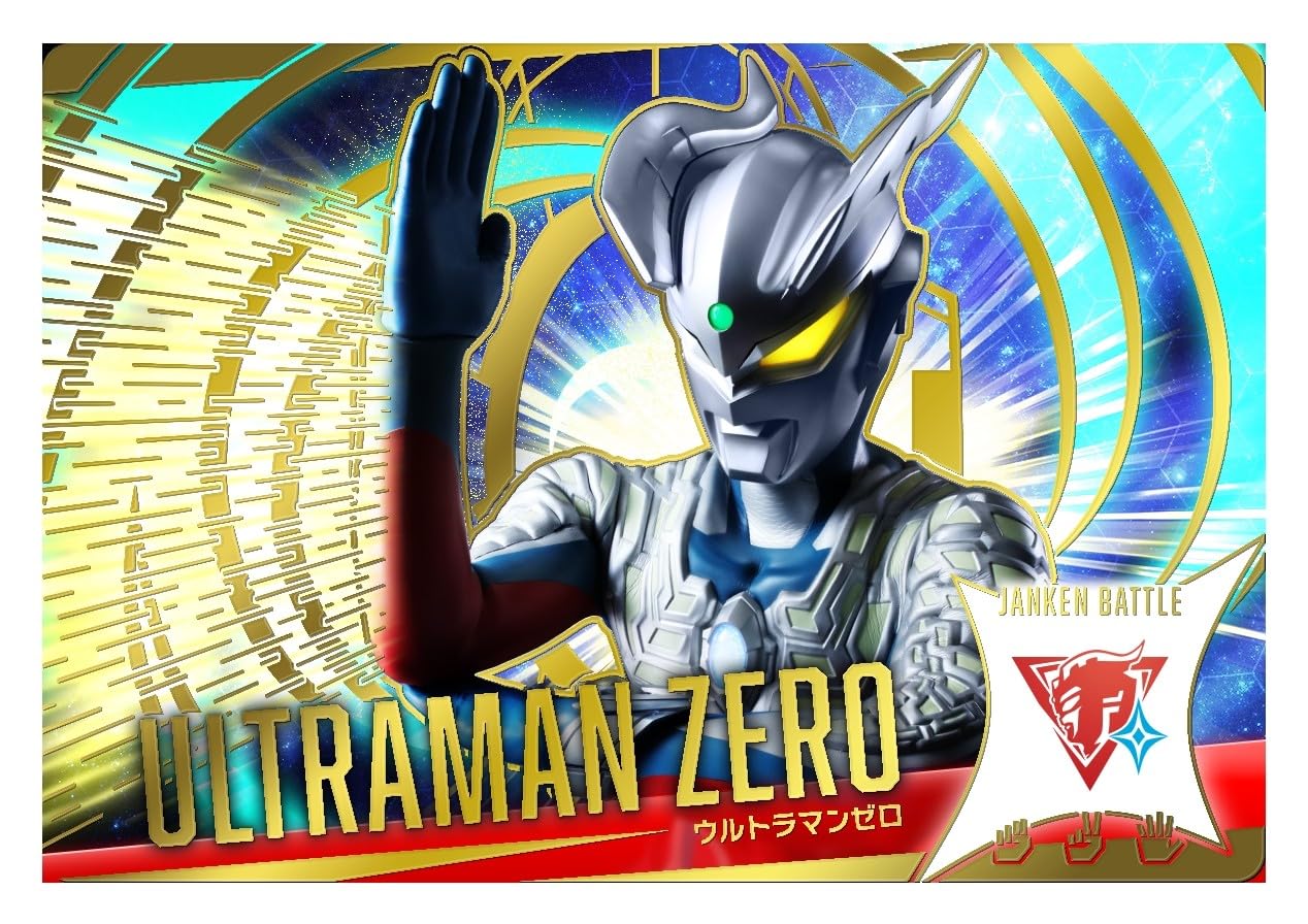 DXウルトライズアイ 超人Zero 昇華眼鏡