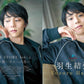 Quadruple Axel 2026 羽生結弦 SPECIAL