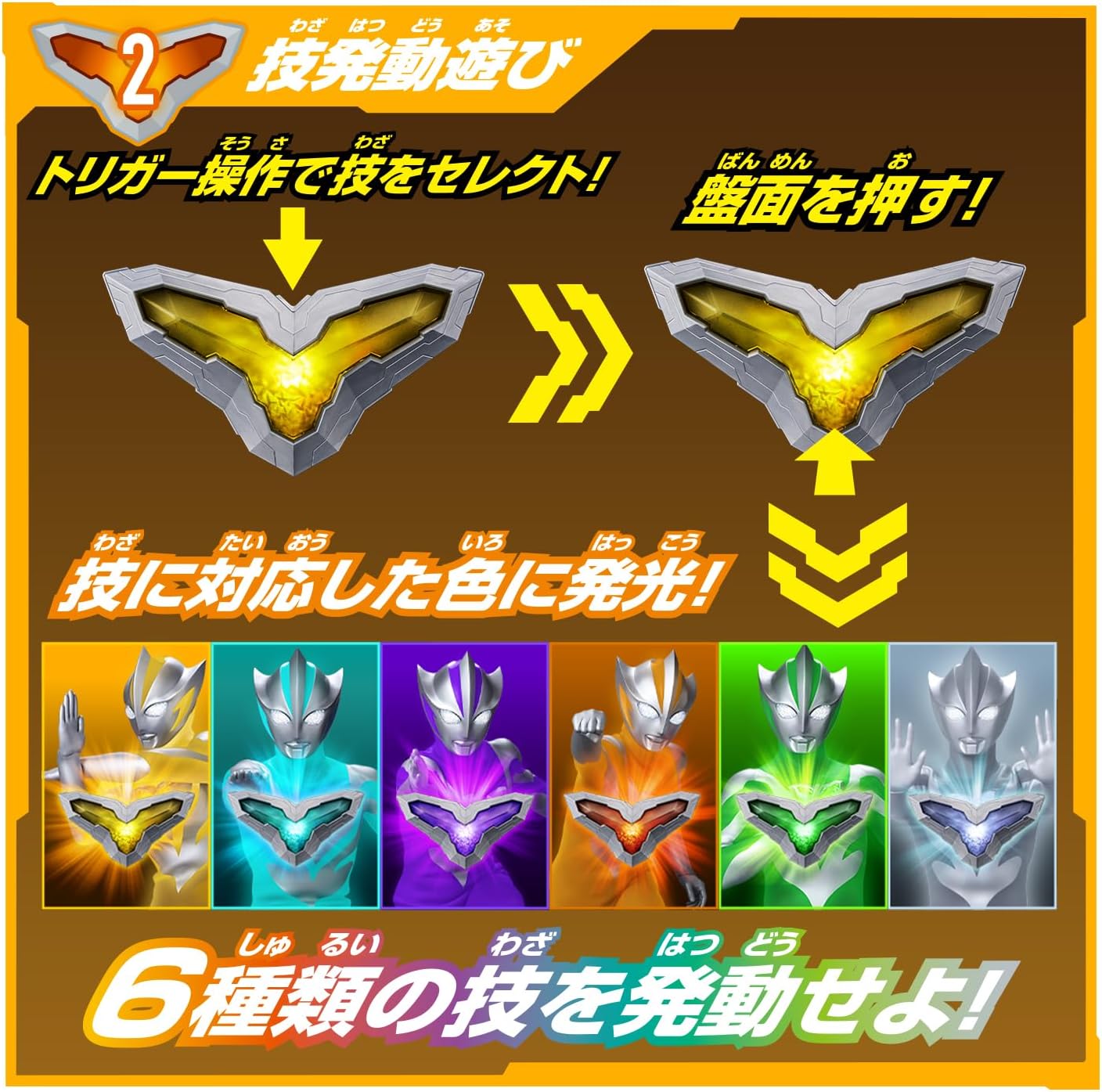Bandai - DX 超人 TEO 狄奧 DX 變身器