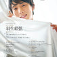 Quadruple Axel 2026 羽生結弦 SPECIAL