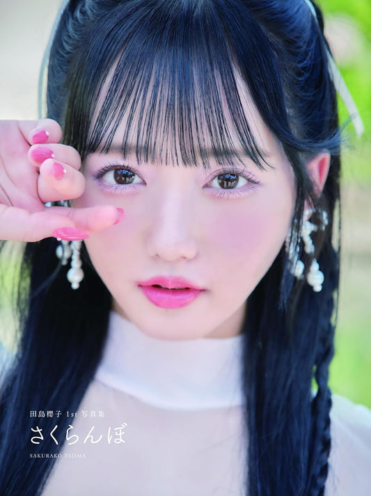 Onephony 田島櫻子1st  寫真集 さくらんぼ