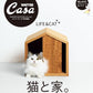 Casa BRUTUS 特別編集 貓和家。 (MAGAZINE HOUSE MOOK extra issue)