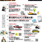 Fine(ファイン) 2025年 10 月号 [本気で語れ、ゴジラについて！]