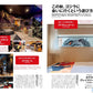 Fine(ファイン) 2025年 10 月号 [本気で語れ、ゴジラについて！]