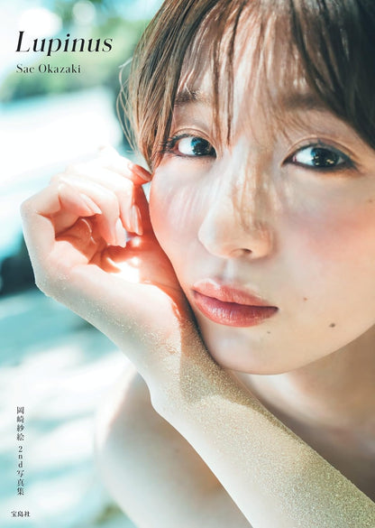 岡崎紗絵 2nd 写真集（タイトル未定）