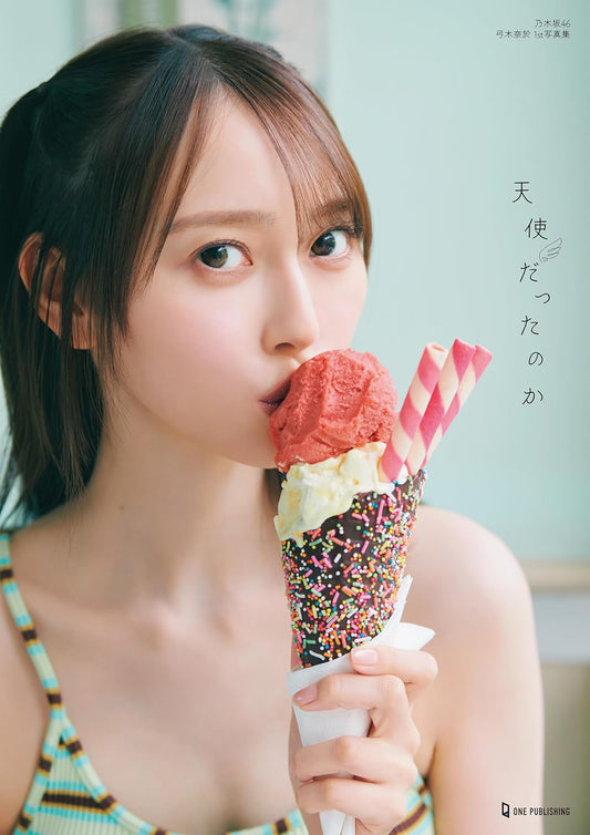 乃木坂46 弓木奈於1st 寫真集 『天使だったのか』