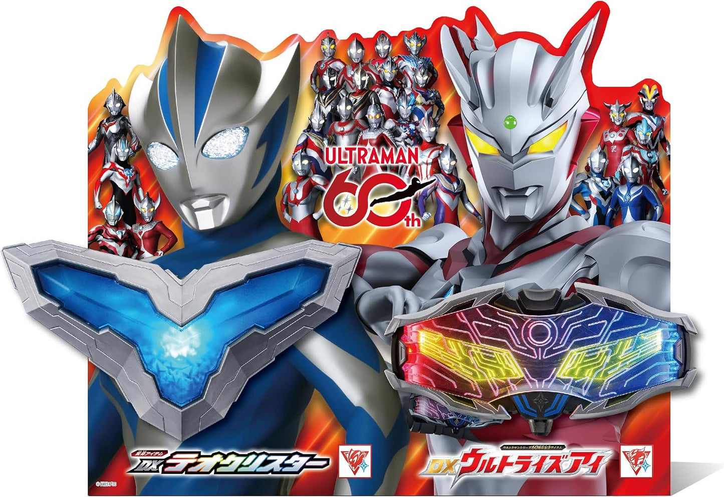 Bandai - DX 超人 TEO 狄奧 DX 變身器