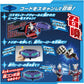 DXウルトライズアイ 超人Zero 昇華眼鏡