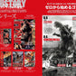 Fine(ファイン) 2025年 10 月号 [本気で語れ、ゴジラについて！]