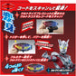 DXウルトライズアイ 超人Zero 昇華眼鏡