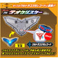 DXウルトライズアイ 超人Zero 昇華眼鏡