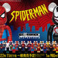 Bearbrick Spider-Man 一番賞 1-20號 一套 「Happyくじ BE＠RBRICK MARVEL『SPIDER-MAN』」 ベアブリック賞