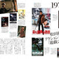 ぼくらの70〜80年代青春録