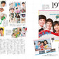 ぼくらの70〜80年代青春録