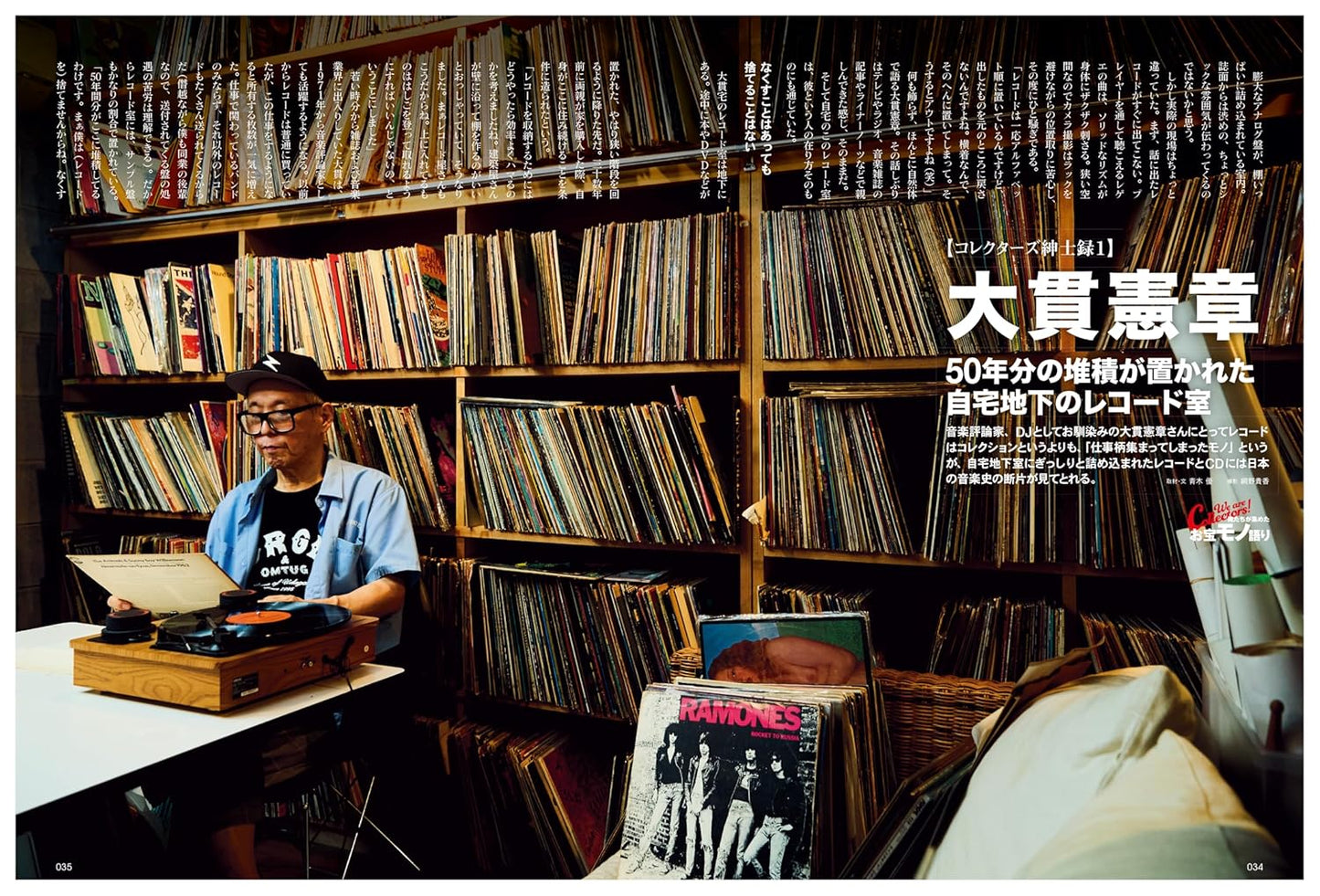 昭和40年男 2025年10月号 Vol.93