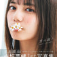 小坂菜緒(日向坂46)1st 寫真集 君は誰?