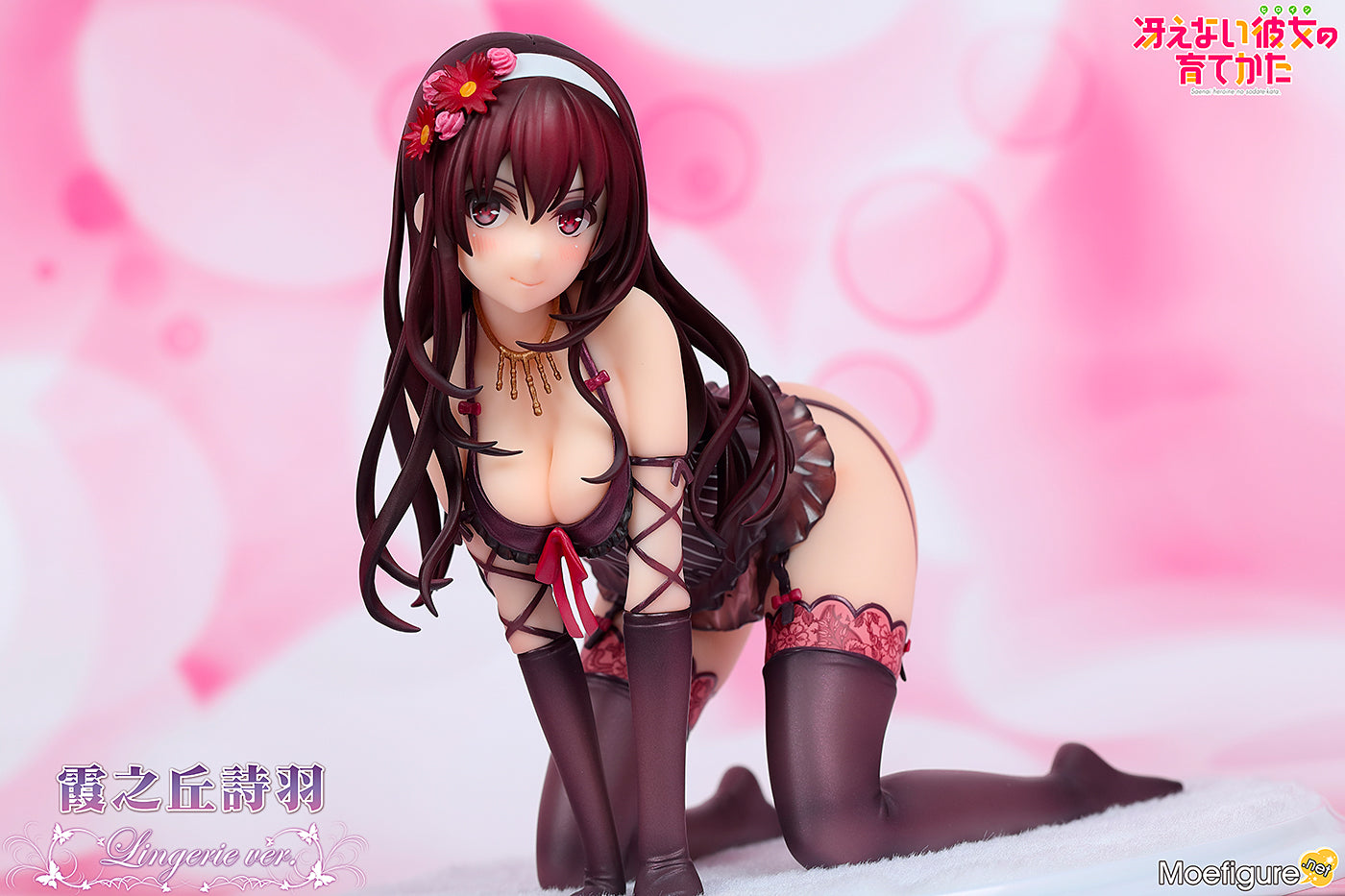 不起眼女主角培育法♭ ANIPLEX  霞之丘詩羽 kasumigaoka utaha Lingerie ver.