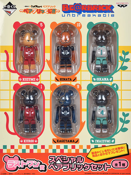 BE@RBRICK 特別版 Bearbrick 套裝 (6個裝) 「一番賞 排球少年!! Bearbrick -Bearbrick賞!!-」 Last One 獎