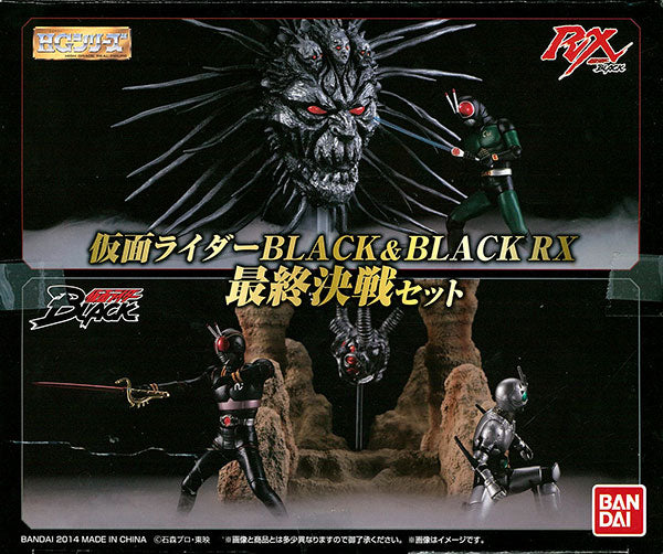 幪面超人BLACK & BLACK RX 最終決戰套裝「HG系列 幪面超人BLACK / 幪面超人BLACK RX」 Premium Bandai 限定