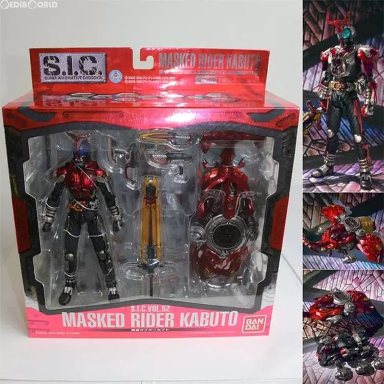 BANDAI S.I.C. SIC Vol. 52 Masked Rider Kabuto 幪面超人 甲鬥王